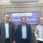 🔰با حکم استاندار قم انجام شد: