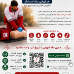 📢 اطلاعیه آموزشی